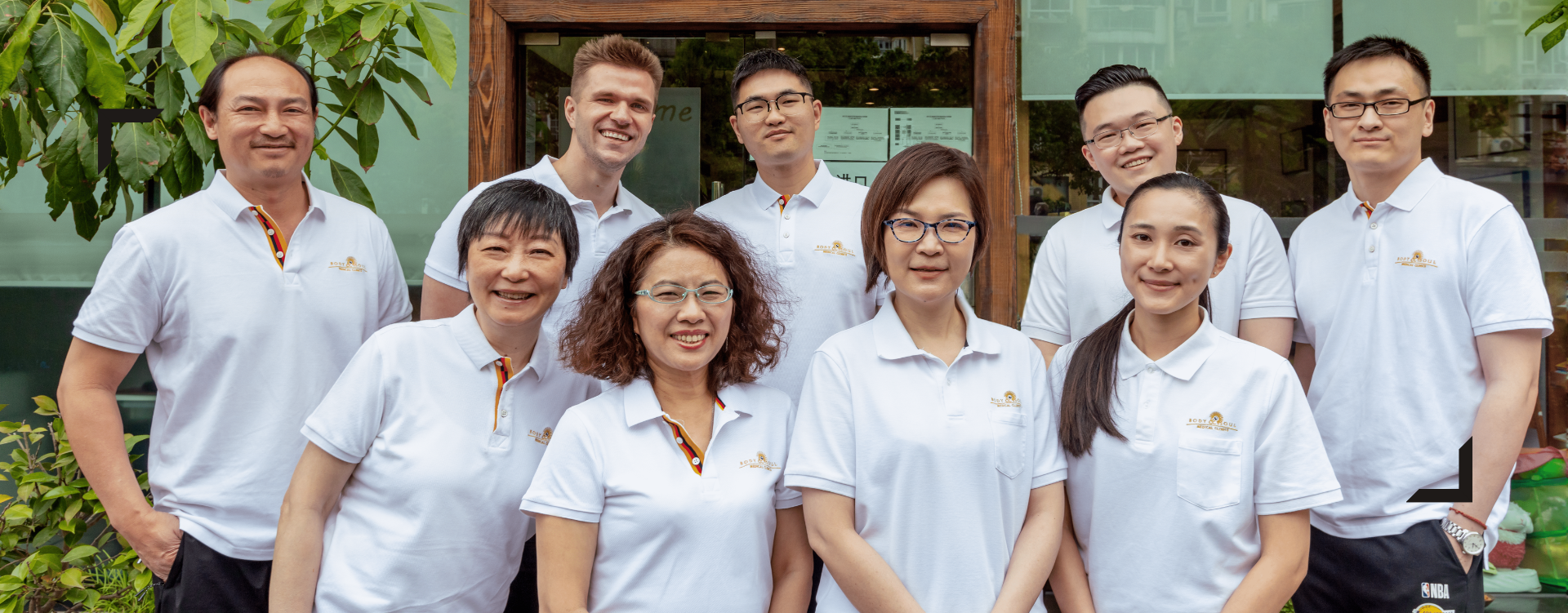 Body & Soul medical team